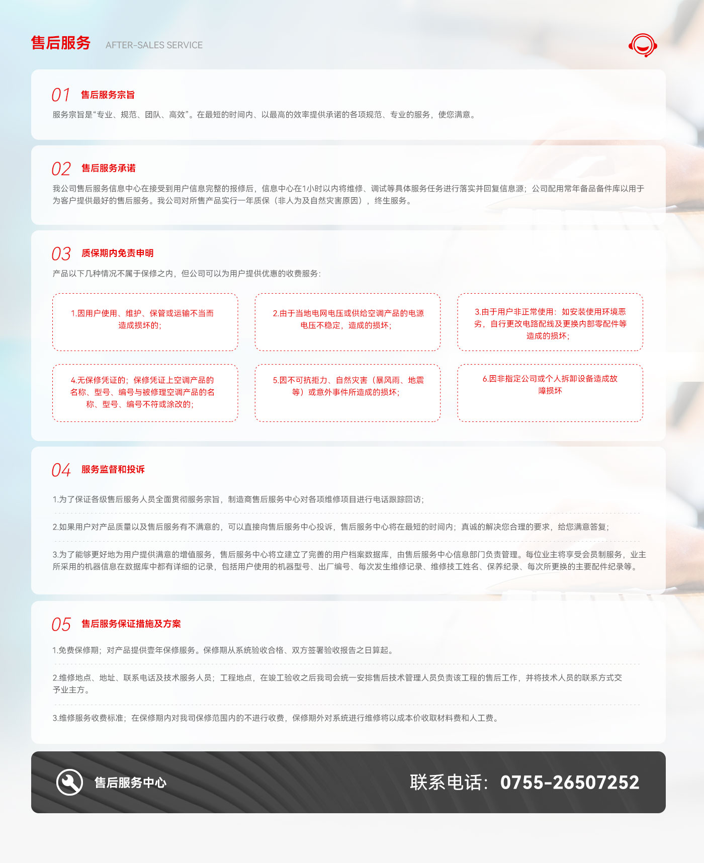 三思試驗機(jī) 三思試驗機(jī)